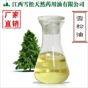 精油是什么？开心8官网网址精油介绍