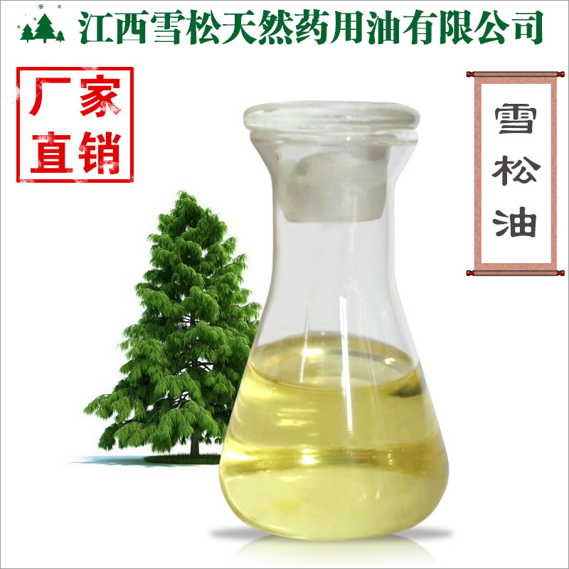 开心8官网网址精油 开心8官网网址精油