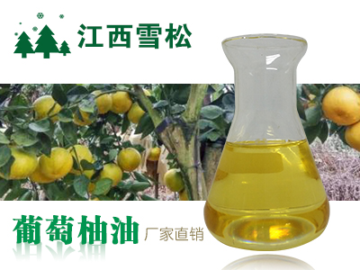 植物精油真的可以燃烧脂肪吗？