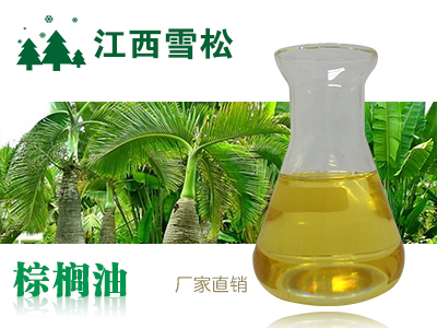 棕榈油